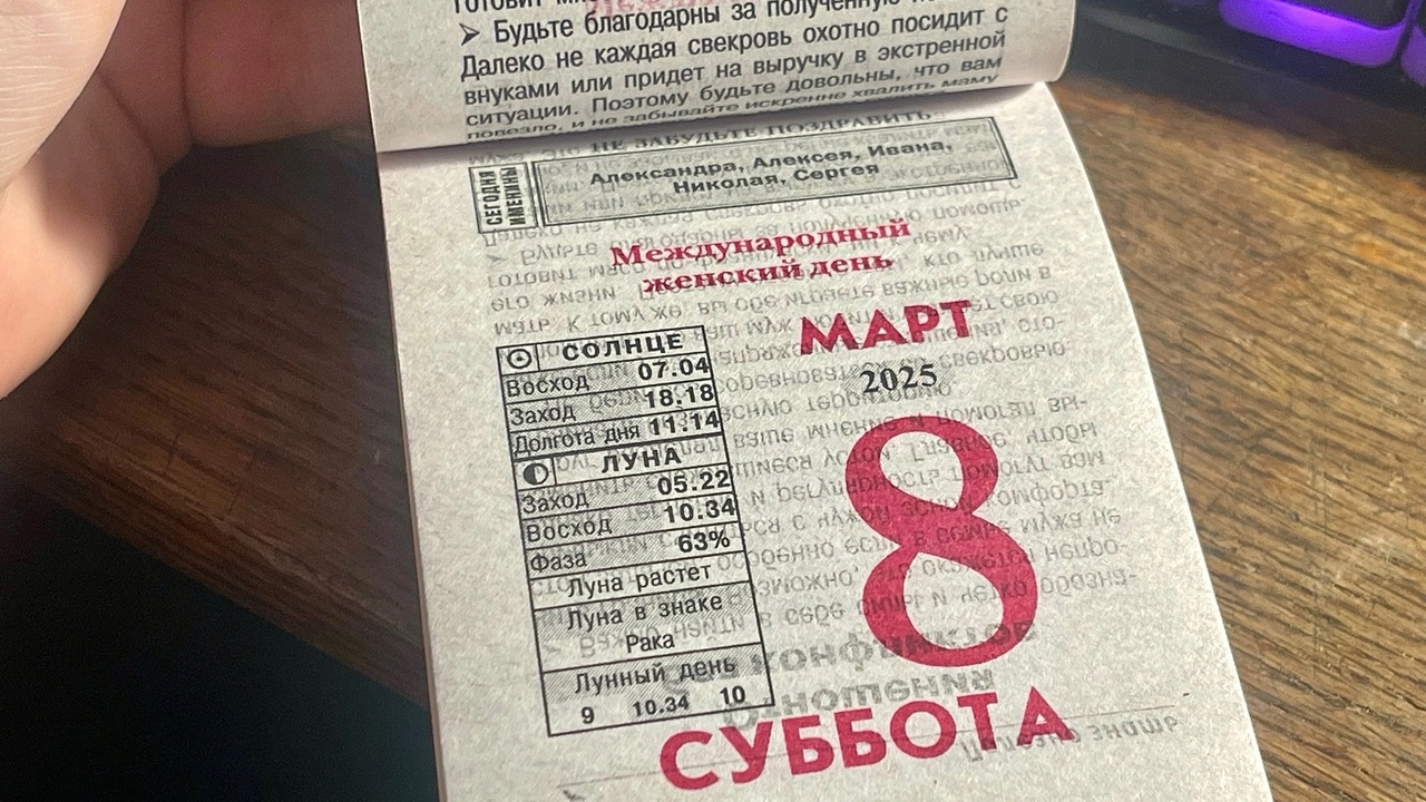 Новогодние праздники продлятся с 29 декабря 202...