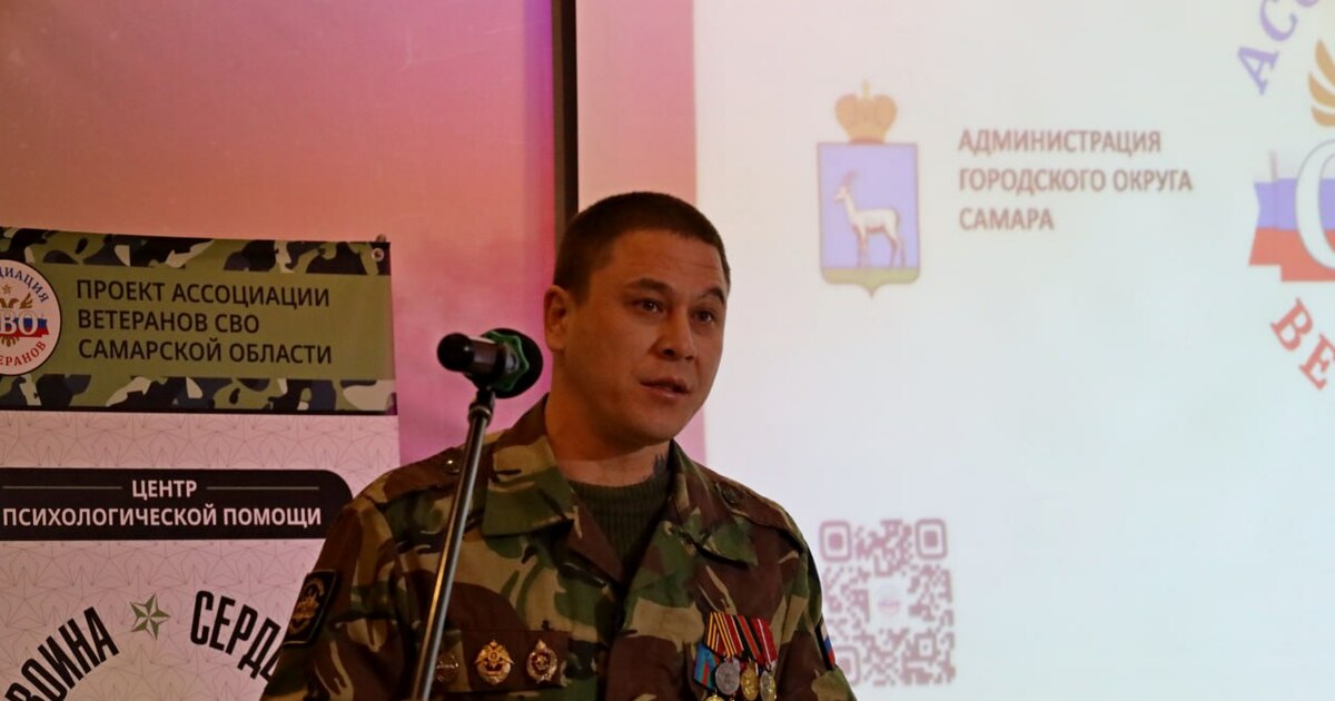 Ветераны СВО Самарской области подведут итоги года на региональном собрании Итоговое собрание состоится 8 декабря