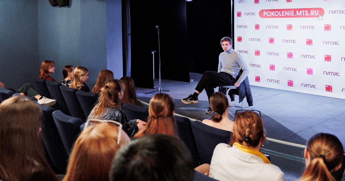 МТС и Российский институт театрального искусств...