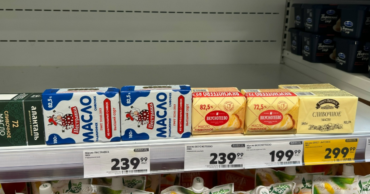 Как выбрать настоящее масло: проверенные марки ...