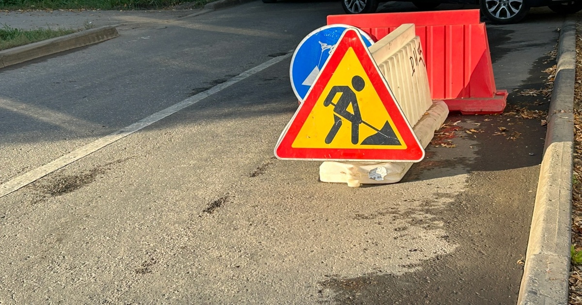 Перекрытие связано с ремонтом участка теплосети