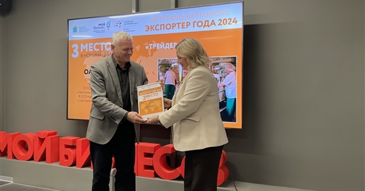 Лауреатами стали 15 компаний региона