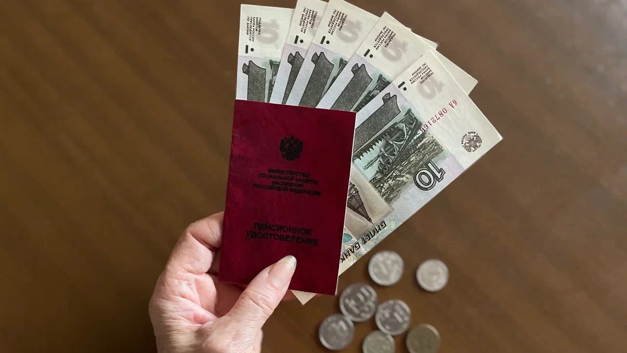 Пенсии повышают: долгожданное решение вступает в силу уже с начала августа С начала августа 2025 года некоторые пенсионеры...