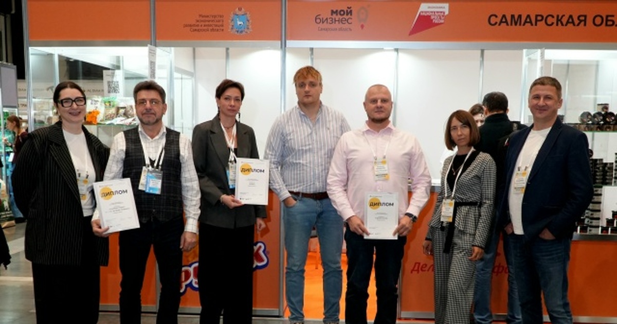 Продукция самарских компаний победила в конкурсе на Петерфуд-2025 Самарские компании стали победителями в конкурс...