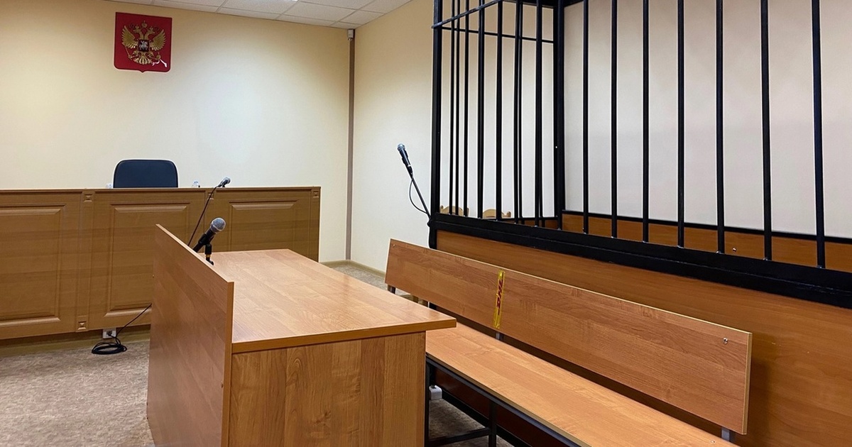 Об этом сообщил Центральный районный суд 