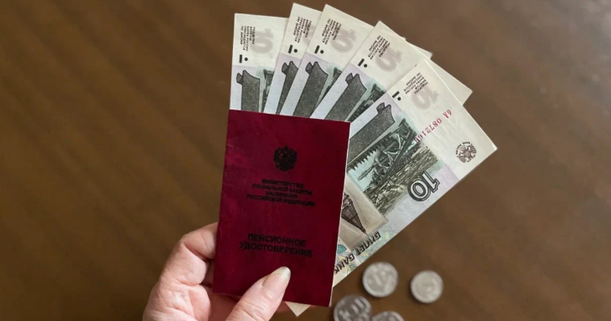 Кто в 2026 году наконец уйдёт на пенсию и как у...