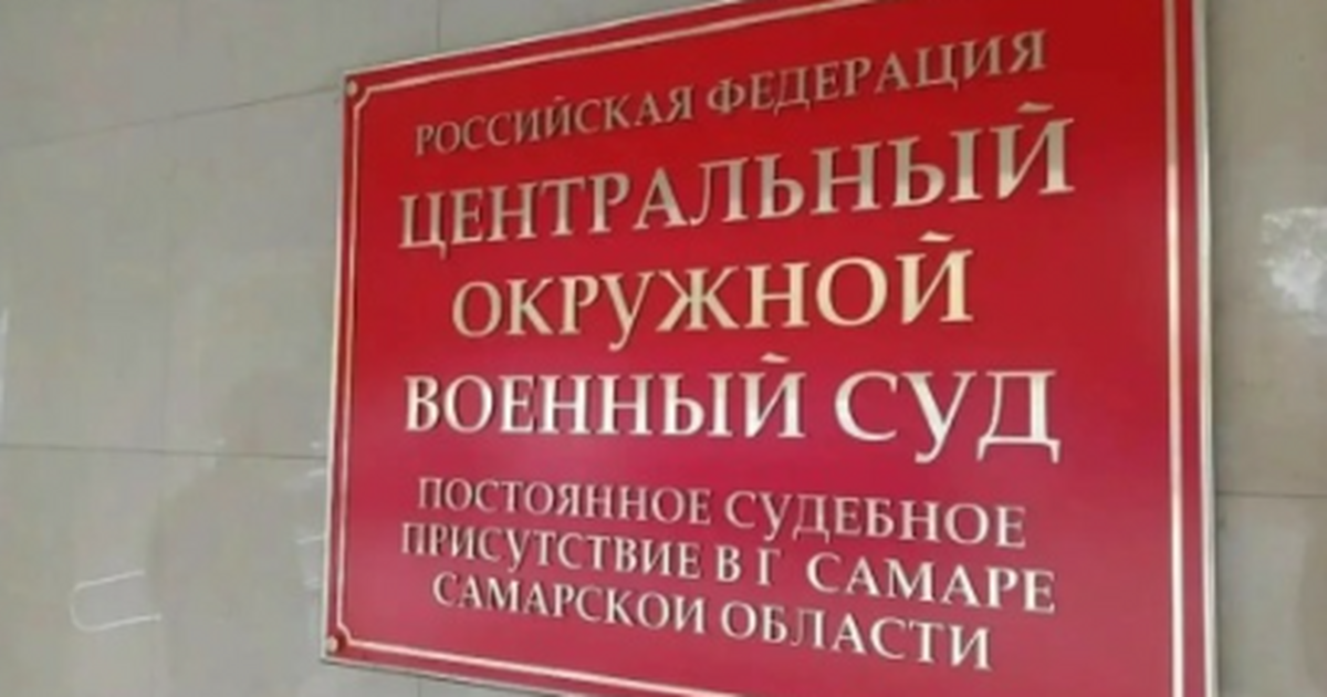 Осужден 36-летний житель Республики Башкортостан