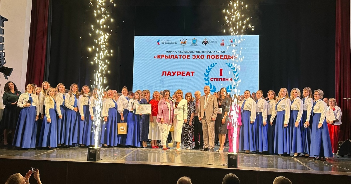 15 декабря пройдет финал фестиваля "Крылатое Эх...