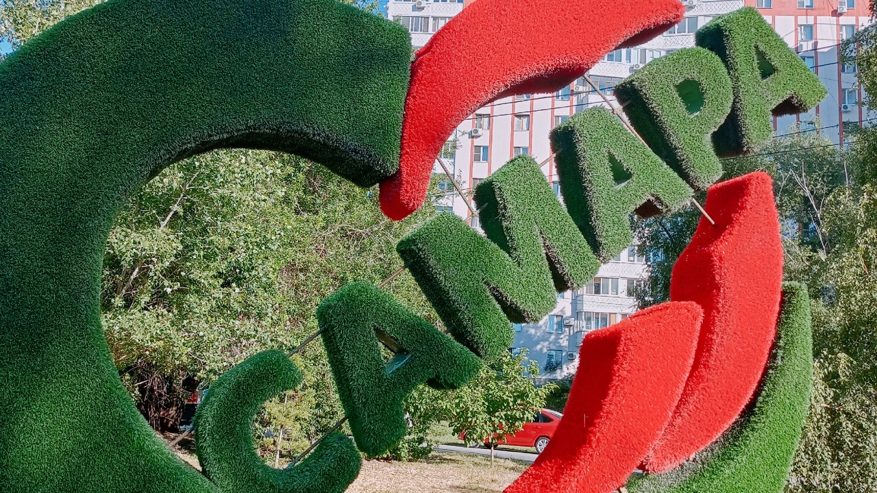 В Самаре представили программу празднования Дня города с 12 по 14 сентября В честь празднования Дня города Самара, которое...