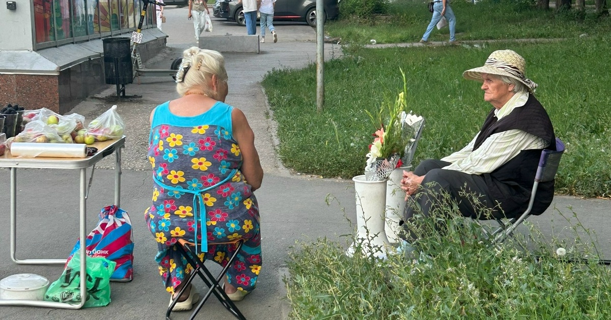 Ситуация, когда общение сводится к деньгам, быт...