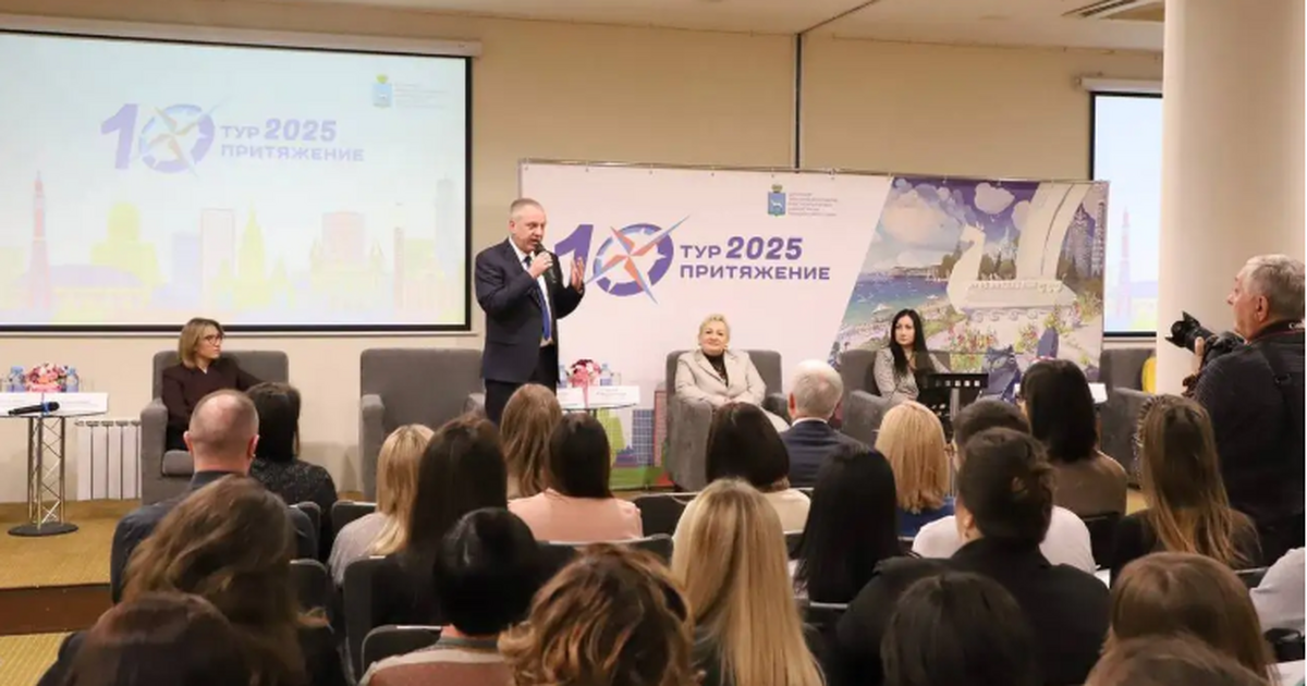 Форум «Тур Притяжение» в Самаре станет точкой старта туристического сезона Форум объединил более 300 ведущих игроков индус...