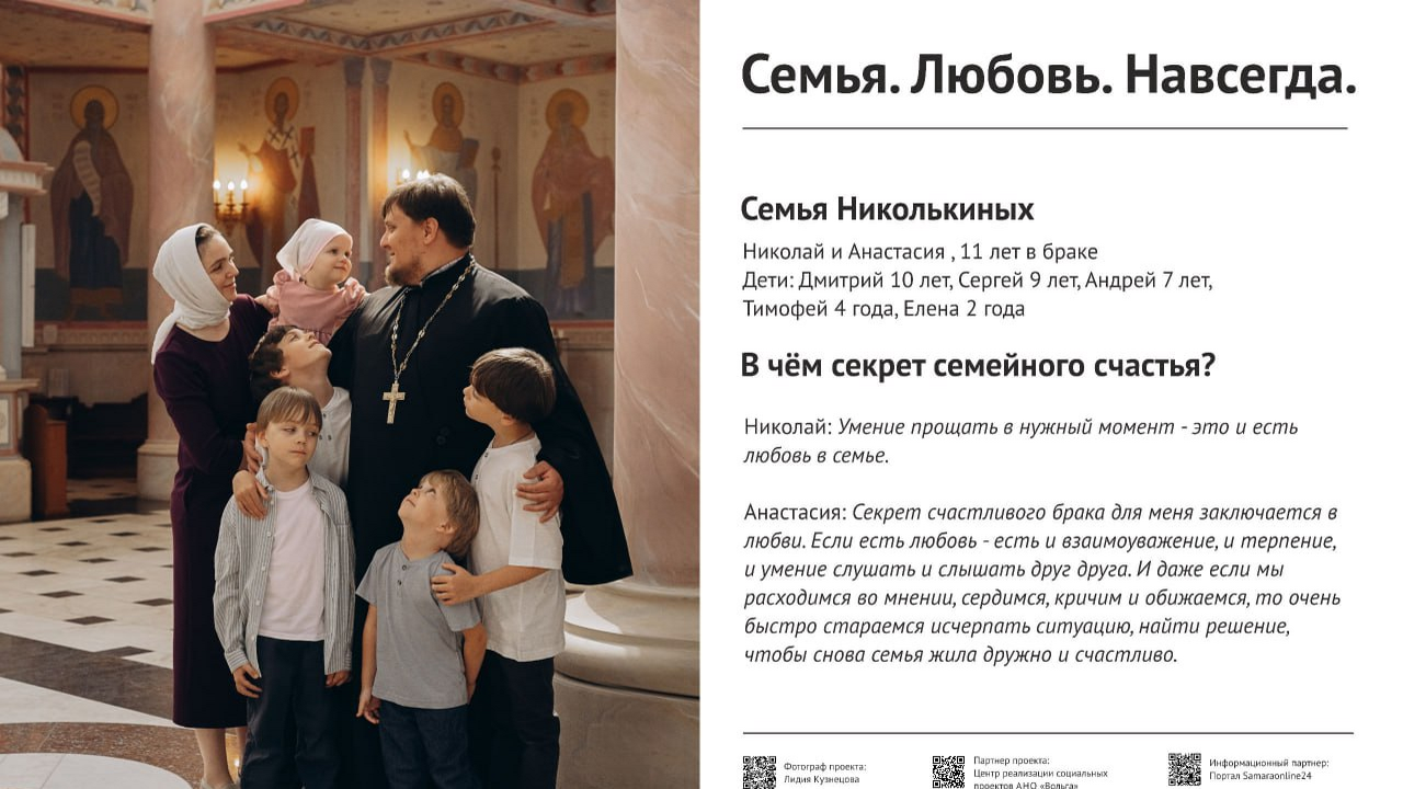 «Семья. Любовь навсегда!» — трогательное событие в ТК Амбар 26 июля в 15:00 в фешн-галерее ТК Амбар откроет...