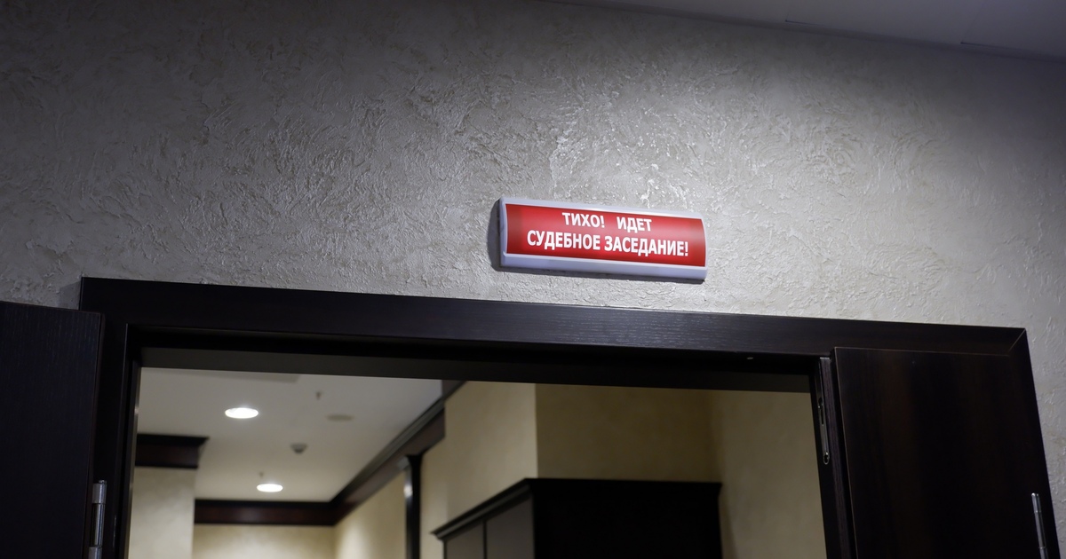 "КС" получили исполнительный лист на погашение долга в 923 млн ООО «РТ-Капитал», специализирующаяся на управле...