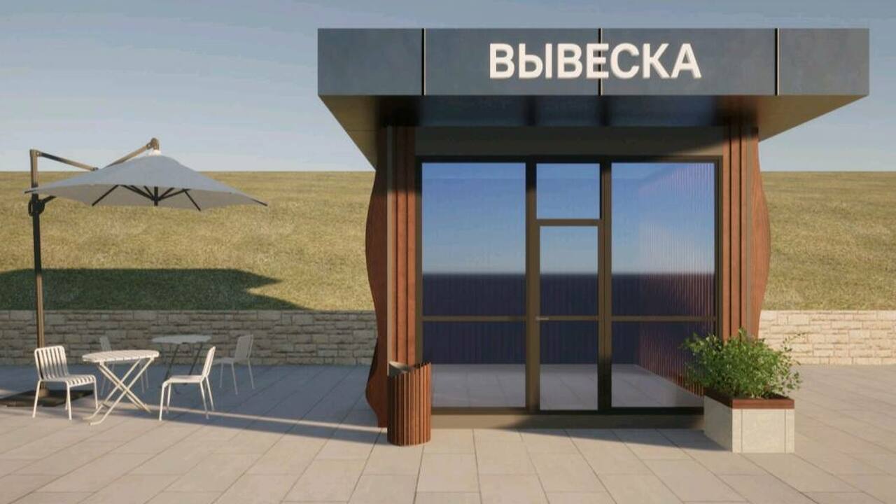 В Тольятти нестационарные торговые объекты приведут к единому стилю с марта 2026 года Соответствующее постановление подписал глава го...