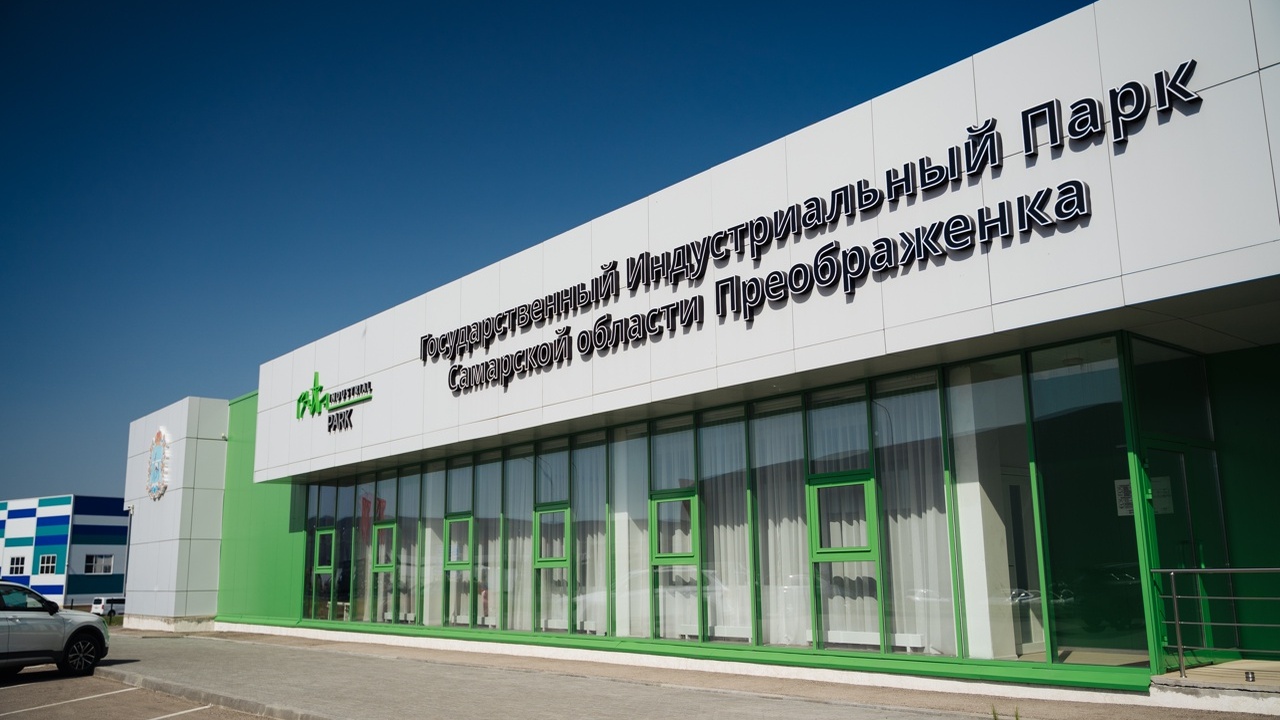 В Самаре резидент промпарка "Преображенка " вложит в производство 80 млн рублей Предприятие будет заниматься производством пром...