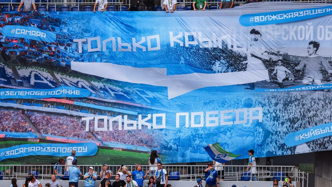«Крылья Советов» сыграют с «Динамо» в Москве на «ВТБ Арене» В последнем туре группового этапа Кубка России ...