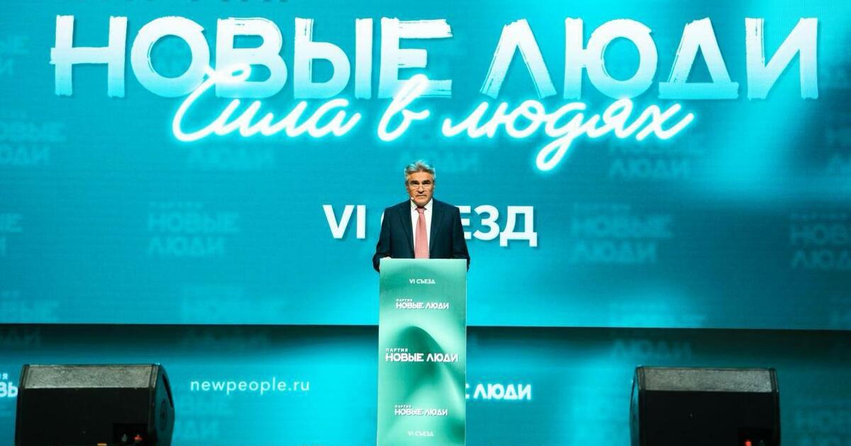 «Новые люди» стали третьей по популярности партией в стране. Как им это удалось? Аналитический центр ВЦИОМ обновил рейтинги росс...