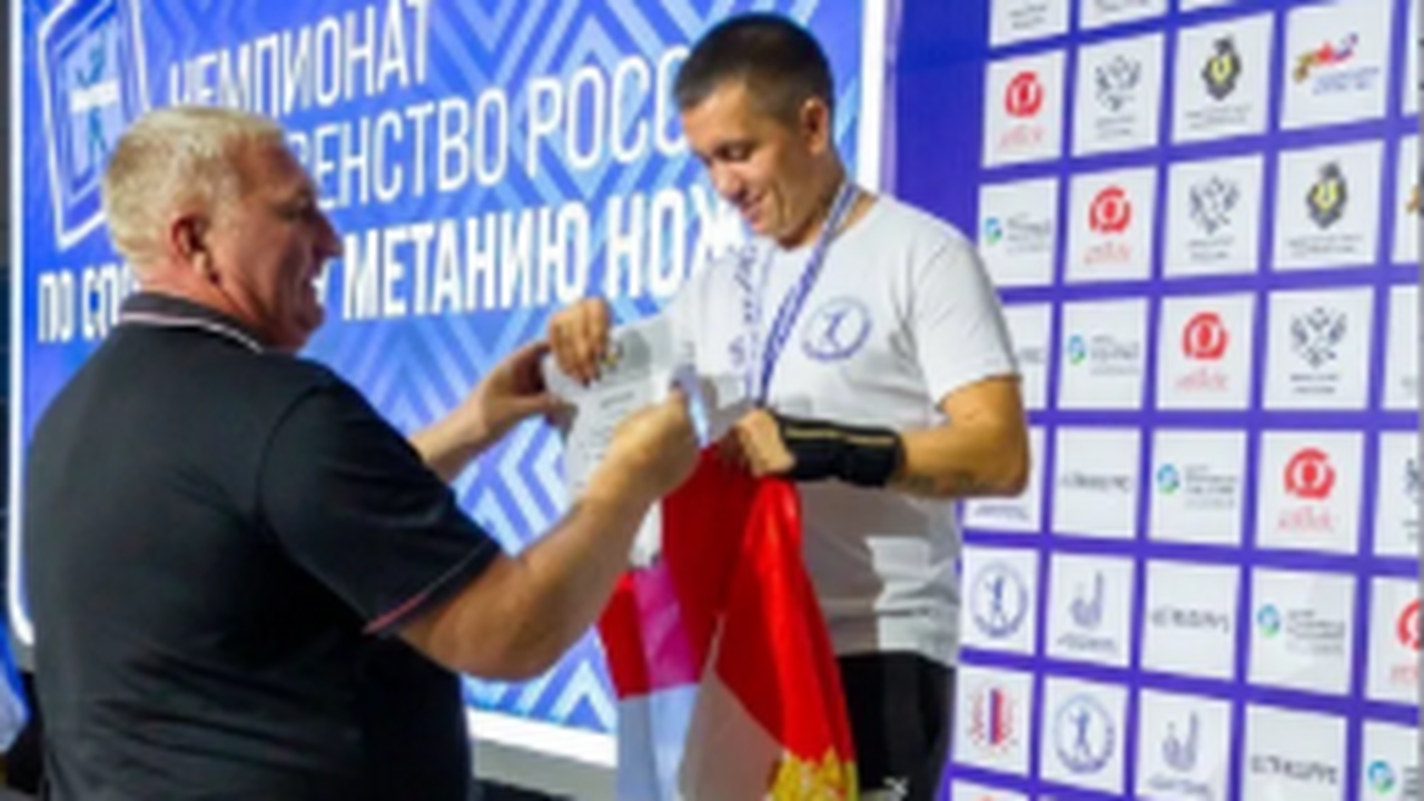 Успех самарского ветерана СВО: призовые места на чемпионате России по метанию ножа Команда Самарской области добилась успеха на фе...