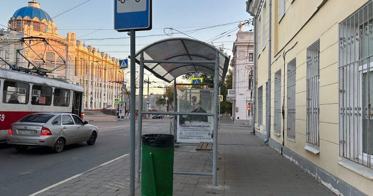 В Самаре запустят новые автобусные маршруты до Курумоча — представлена схема 1 ноября 2025 года в Самарской области появится...