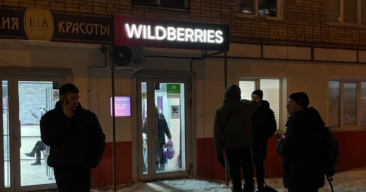 Wildberries и Ozon меняют правила: предоплата и...
