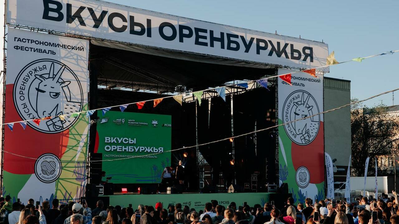 20-21 сентября в преддверии Дня туризма жителей...