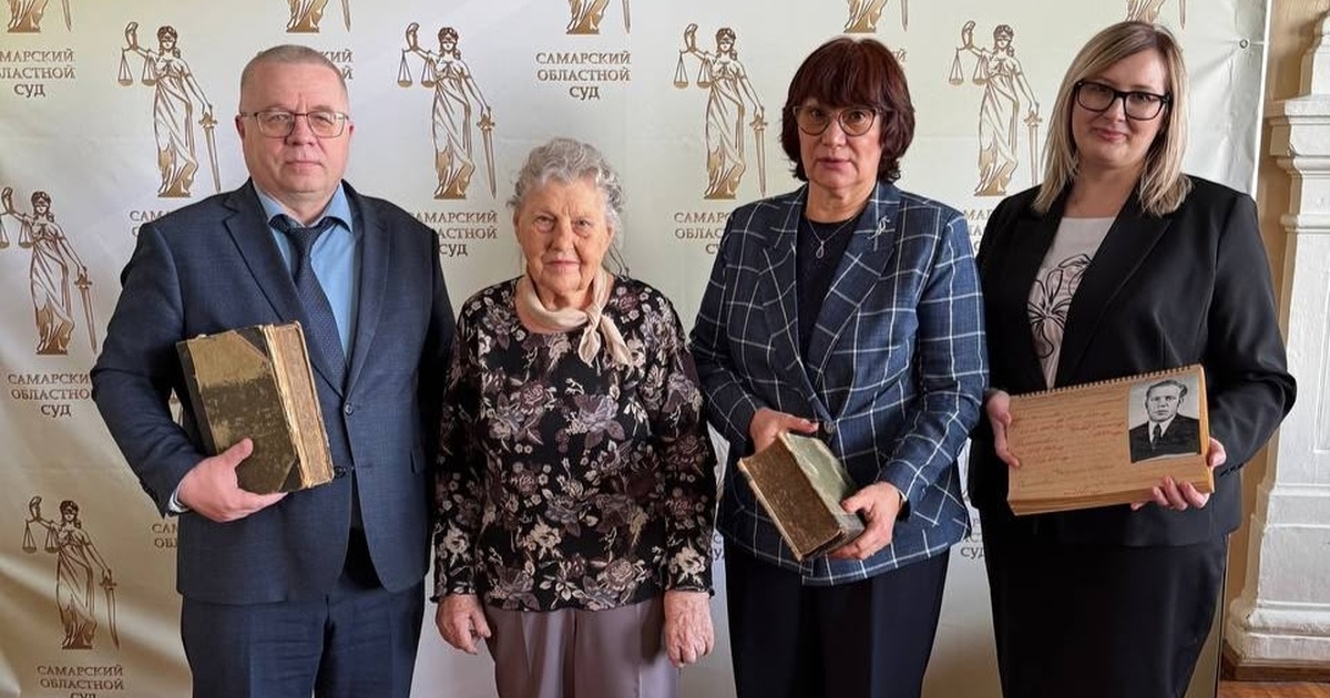 В Самаре музею правосудия передали редкие тома законов 1892 года Ценные книги передала Маргарита Голицына — вдов...