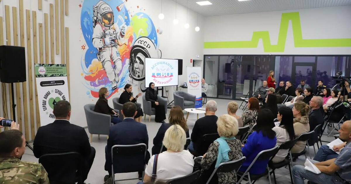 В Самаре состоялся семинар проекта "Сердце воина" для семей участников СВО Основной темой семинара стала психологическая п...