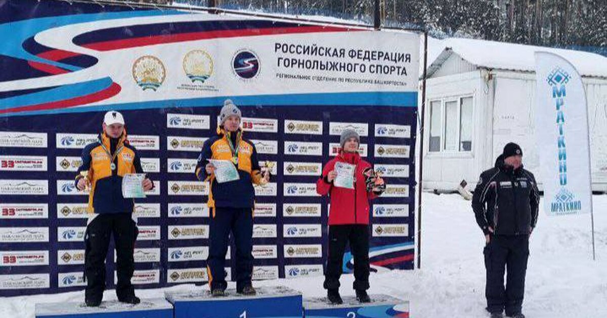 Соревнования прошли в Башкортостане