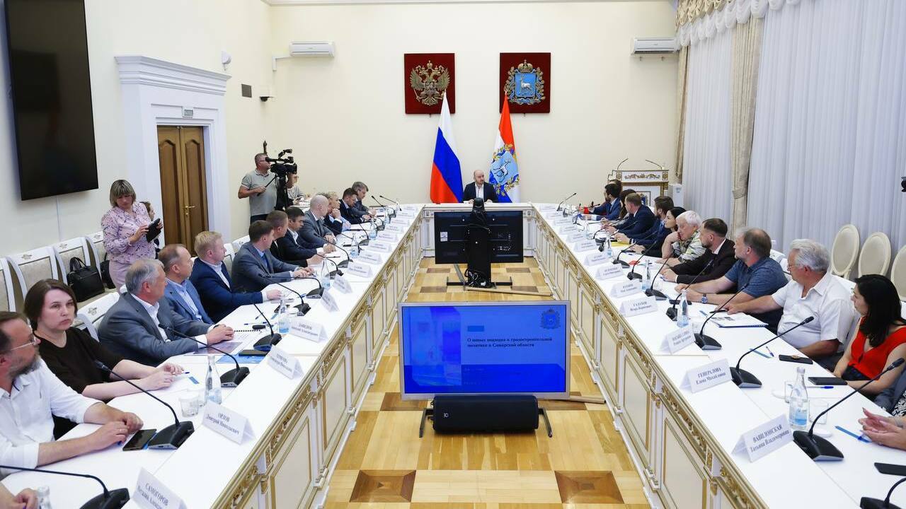 4 июля в Самаре состоялось первое заседание областного Градостроительного совета Обсуждались новые проекты по обновленным правил...