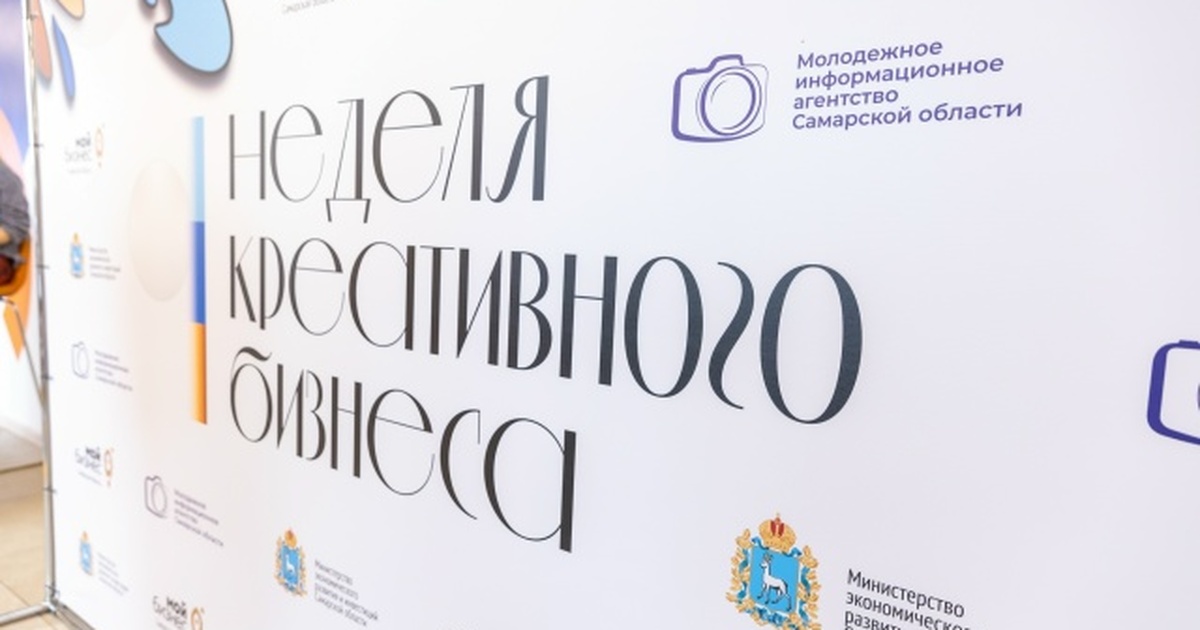 Для участников подготовлена насыщенная программа