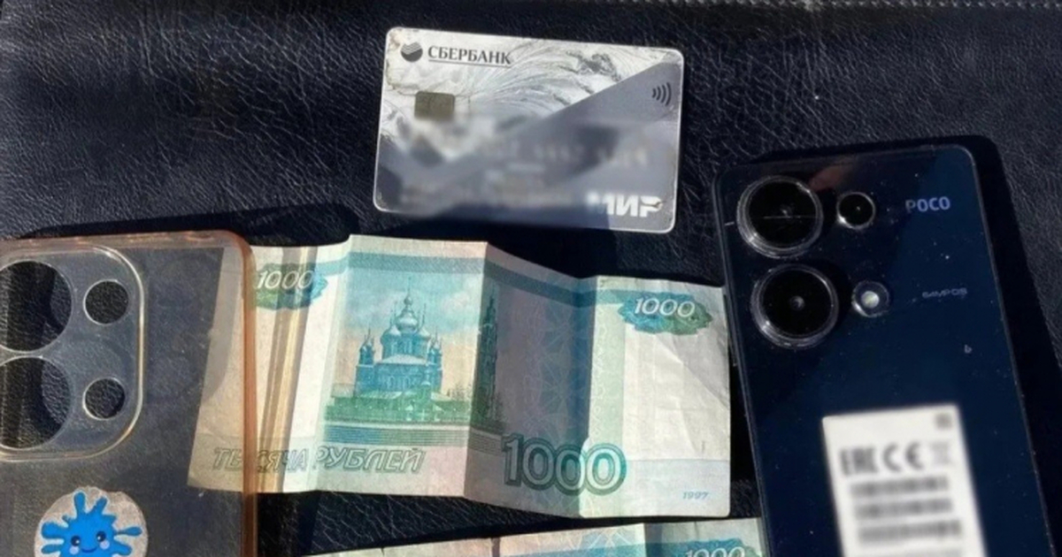 Опасаясь ответственности, он выбросил телефон, ...