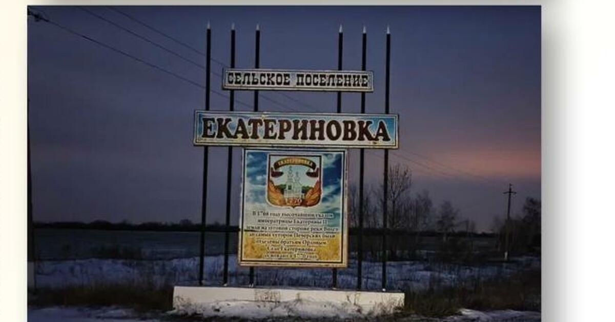 В Самарской области Екатериновка может выиграть 2 млн: голосуйте до 23 декабря Голосование доступно в группе в ВКонтакте