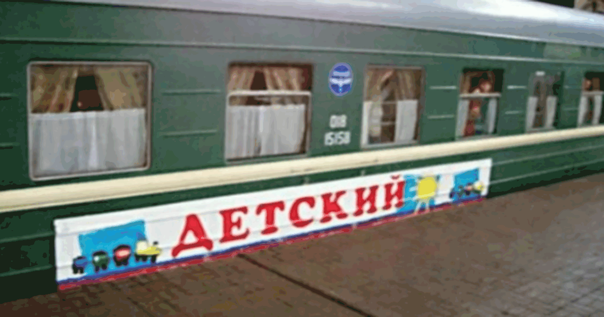 В Сызрани наказали должностное лицо за нарушения при перевозке детей При железнодорожных поездках у детей отсутствов...