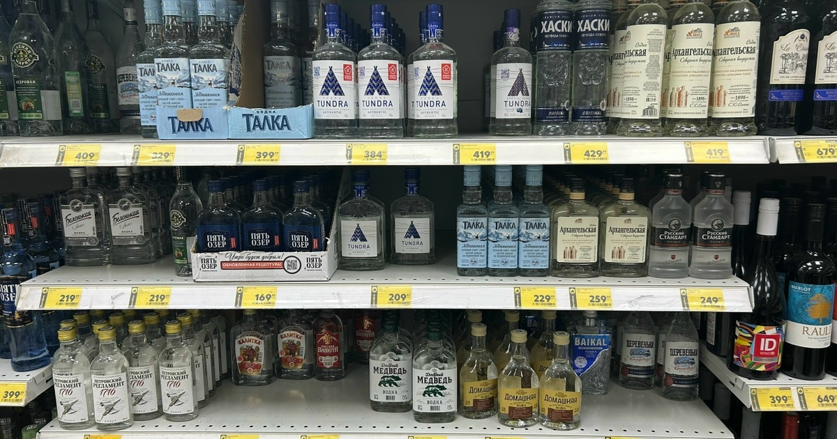 С 2026 года вырастут минимальные цены на водку, бренди и коньяк Окончательное решение будет принято к концу дек...