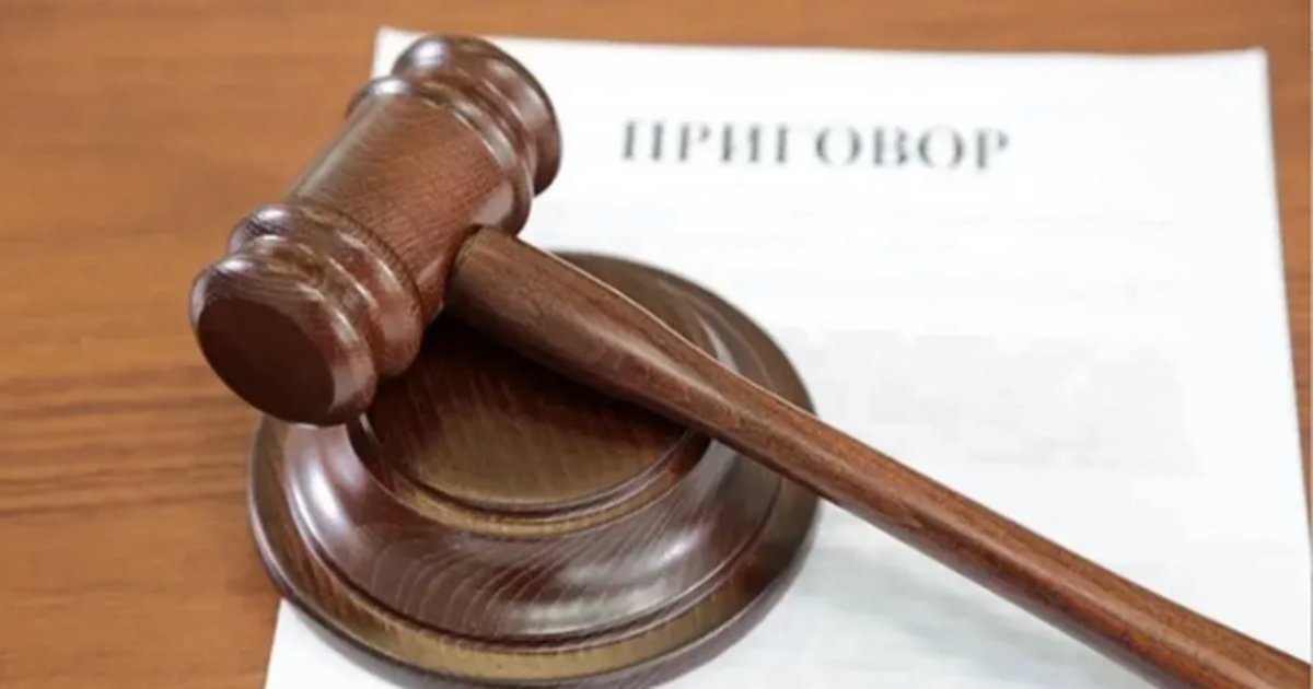 Он обвинялся в организации массовых беспорядков...