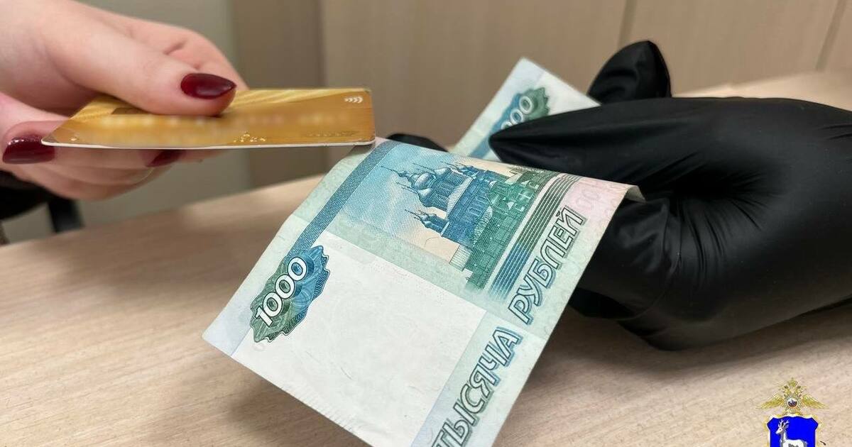 Банковские реквизиты и средства связи были испо...