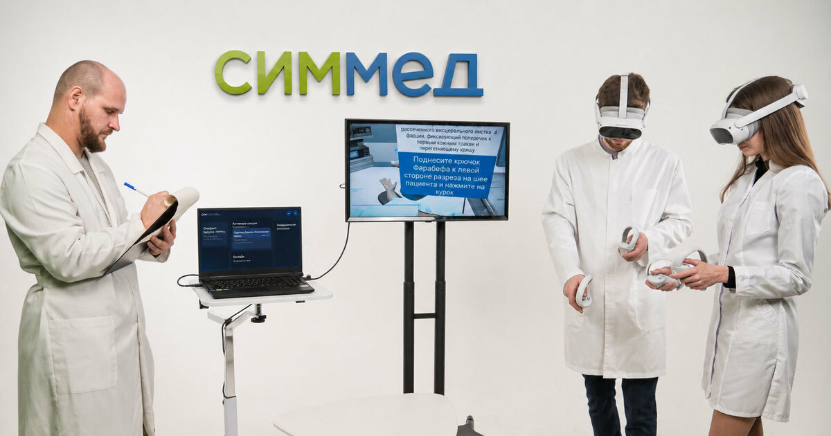 Платформа интегрирована с виртуальными симулято...