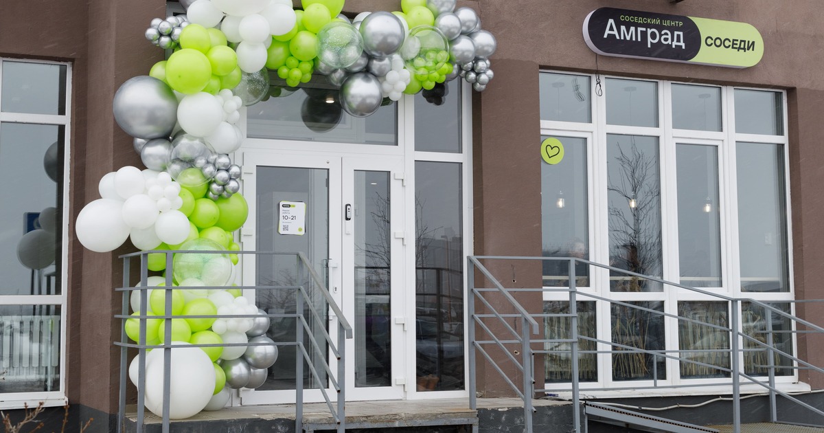 Первый соседский центр в Самарской области отмечает год работы 22 февраля соседскому центру «Амград Соседи» ис...