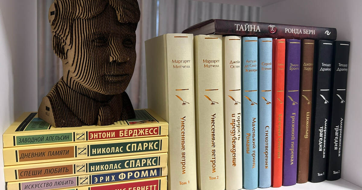 Самарцы стали чаще покупать книги о спорте, религии и здоровье Жители Самары увеличили покупки нехудожественно...