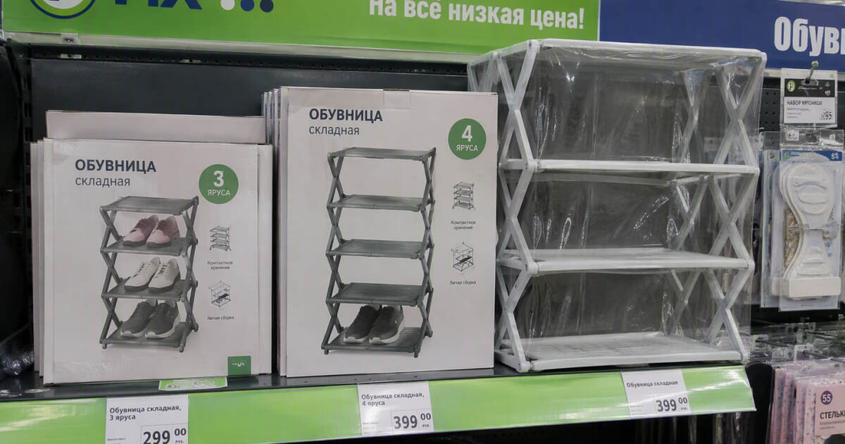 Беру в Fix Price складные обувницы по 499 руб: беру сразу две — дома и в погребе без них не обойтись 4 способа использовать складную обувницу из Fix...