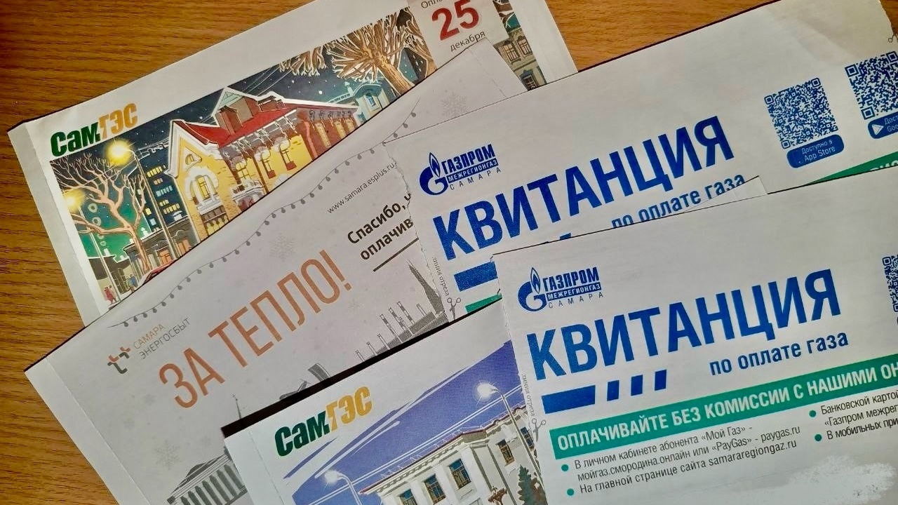 Рост на 20%: новые тарифы ЖКХ напугали россиян - список увеличенных квитанций по регионам С июля 2025 года в России вновь повысятся тариф...