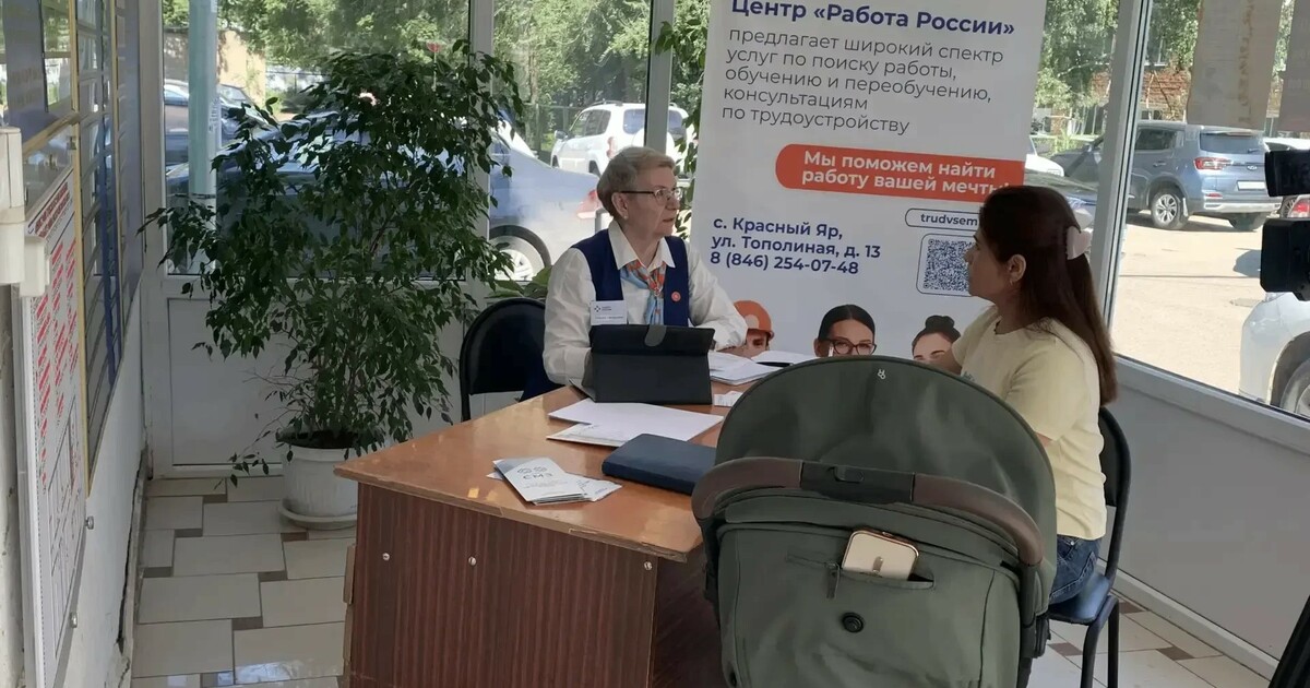 В Новосемейкино продолжает работу пункт помощи сотрудникам Wildberries Консультационный пункт открыт в здании админист...