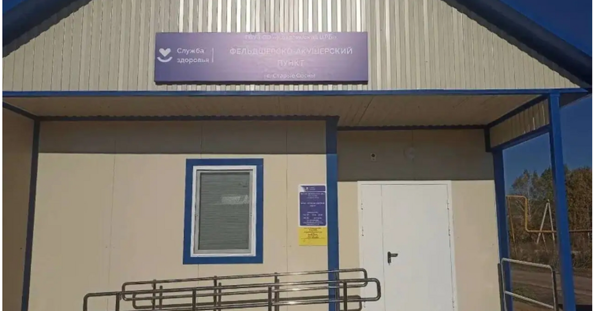 Продолжается реализация нацпроекта "Продолжител...