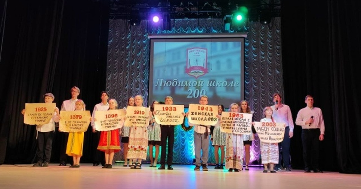 Школу № 63 поздравил мэр города Иван Носков