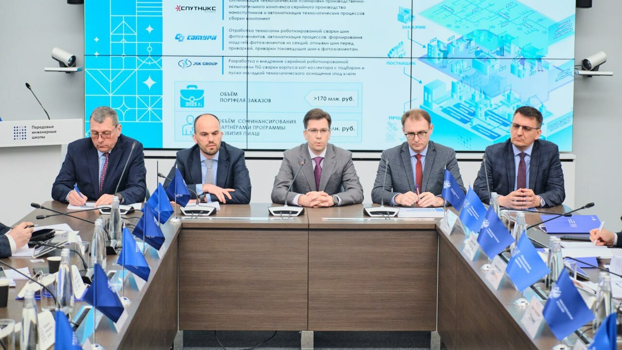 14 мая два самарских вуза презентовали в Москве итоги работы инженерных школ Передовые инженерные школы представили СамГМУ и...