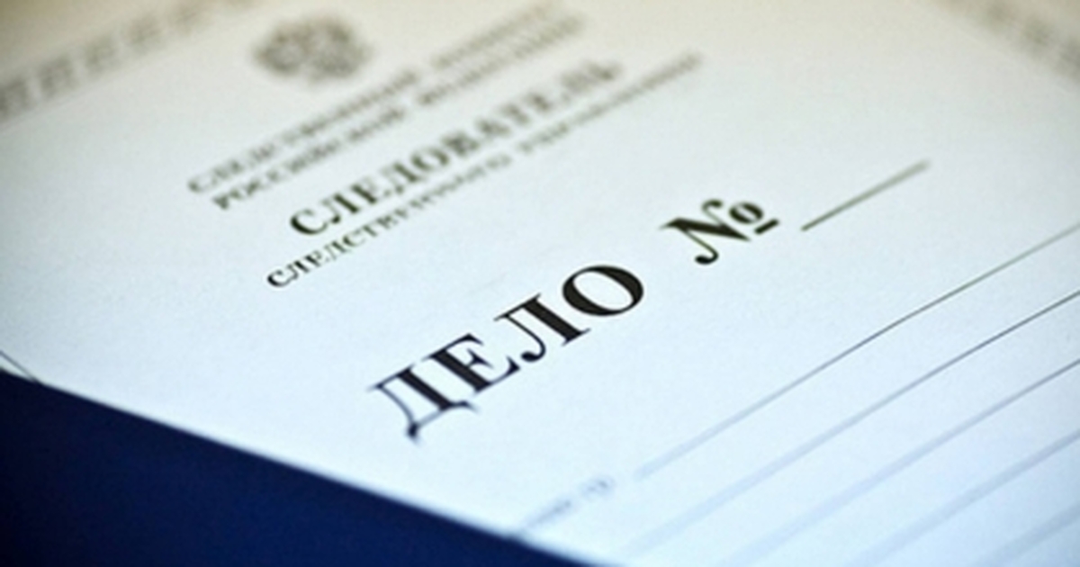 Она обвиняется в неисполнении обязанностей иноа...