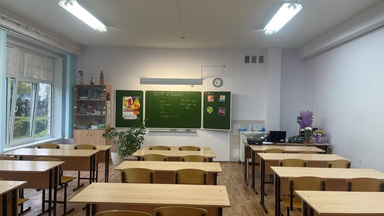 Учебный год, стартующий 1 сентября и завершающи...