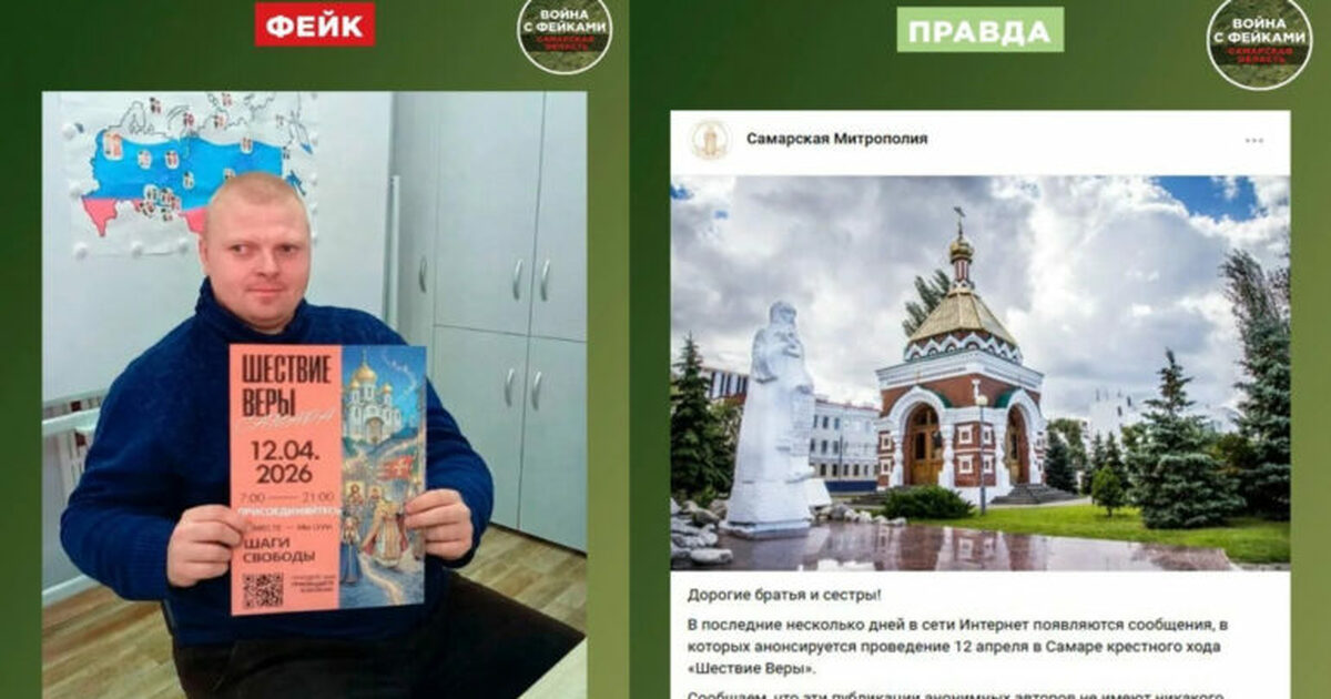 Недостоверная информация распространяется в соц...