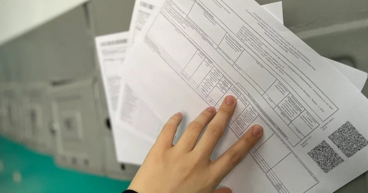 Цифровое ЖКХ: как изменятся квитанции и платежи...