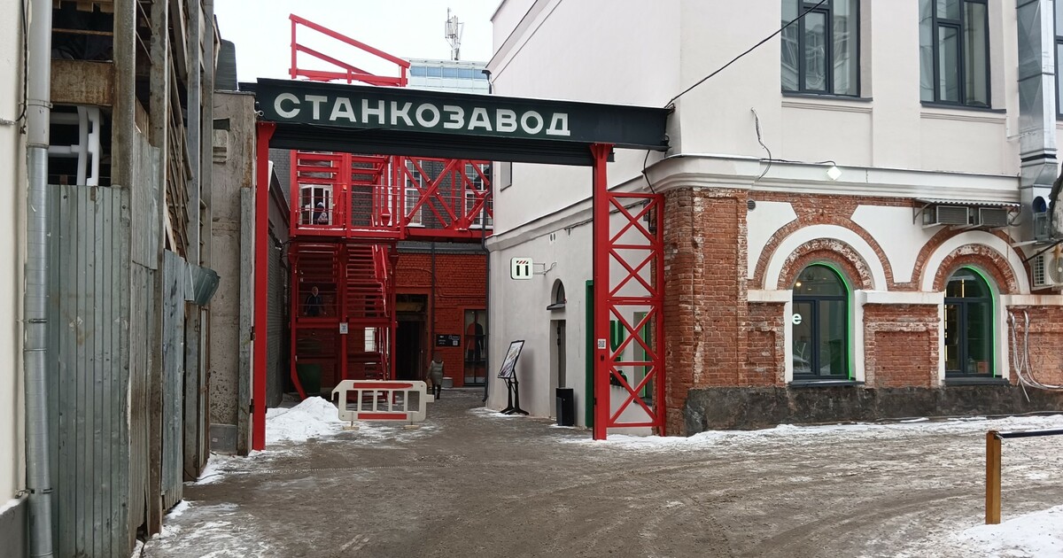 Самарский "Станкозавод" победил в национальной туристической премии Культурное пространство стало победителем в одн...